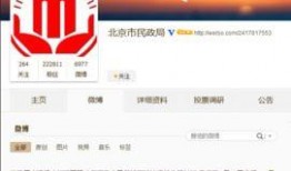 最新医院爆料信息大全图片